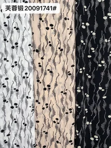 Pattern #珍珠.20091741 - 珍珠.20091741 Performance Fabric