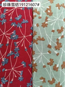 Pattern #珍珠19121607 - 珍珠19121607 Performance Fabric