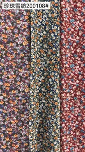 Pattern #珍珠200108 - 珍珠200108 Performance Fabric