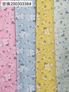 Pattern #珍珠20030338 - 珍珠20030338 Performance Fabric