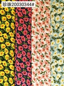 Pattern #珍珠20030344 - 珍珠20030344 Performance Fabric