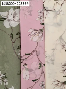 Pattern #珍珠200402556# - 珍珠200402556# Performance Fabric