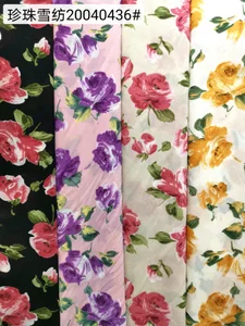 Pattern #珍珠20040436 - 珍珠20040436 Performance Fabric