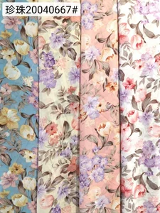 Pattern #珍珠20040667 - 珍珠20040667 Performance Fabric