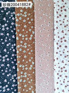 Pattern #珍珠20041882 - 珍珠20041882 Performance Fabric