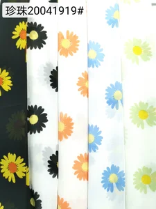Pattern #珍珠20041919 - 珍珠20041919 Performance Fabric