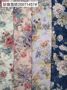 Pattern #珍珠20071457# - 珍珠20071457# Performance Fabric