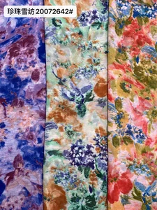 Pattern #珍珠20072642# - 珍珠20072642# Performance Fabric