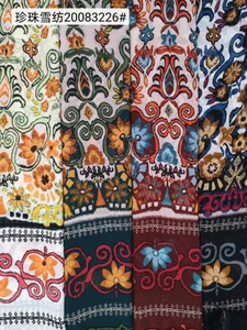 Pattern #珍珠20083226#复杂 - 珍珠20083226#复杂 Performance Fabric