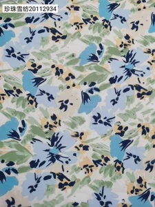 Pattern #珍珠20112934# - 珍珠20112934# Performance Fabric
