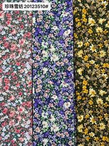 Pattern #珍珠20123510# - 珍珠20123510# Performance Fabric