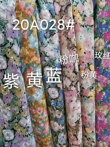 Pattern #珍珠20A028 - 珍珠20A028 Performance Fabric