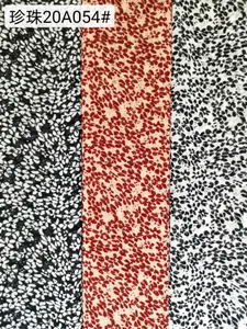 Pattern #珍珠20A054 - 珍珠20A054 Performance Fabric