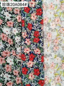 Pattern #珍珠20A084 - 珍珠20A084 Performance Fabric