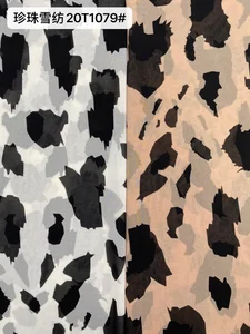 Pattern #珍珠20T1079 - 珍珠20T1079 Performance Fabric