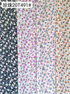 Pattern #珍珠20T491 - 珍珠20T491 Performance Fabric