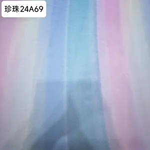 Pattern #珍珠24A69 - 珍珠24A69 Performance Fabric
