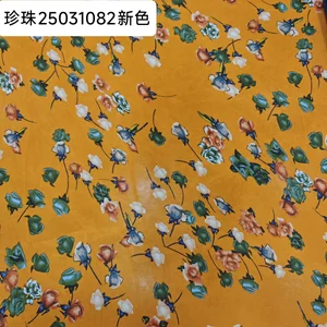 Pattern #珍珠25031082新色 - 珍珠25031082新色 Performance Fabric