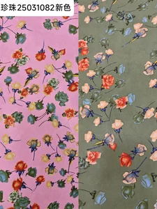 Pattern #珍珠25031082新色 - 珍珠25031082新色 Performance Fabric