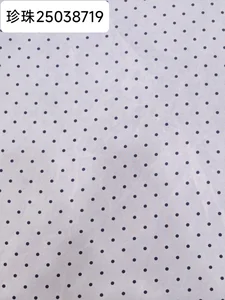 Pattern #珍珠25038719 - 珍珠25038719 Performance Fabric