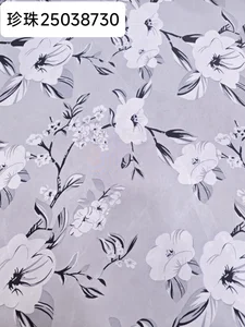 Pattern #珍珠25038730 - 珍珠25038730 Performance Fabric