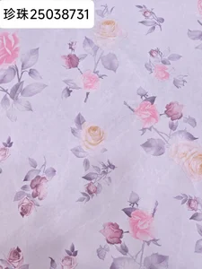 Pattern #珍珠25038731 - 珍珠25038731 Performance Fabric