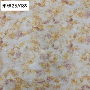 Pattern #珍珠25A189 - 珍珠25A189 Performance Fabric