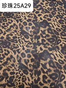 Pattern #珍珠25A29 - 珍珠25A29 Performance Fabric