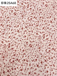 Pattern #珍珠25A68 - 珍珠25A68 Performance Fabric