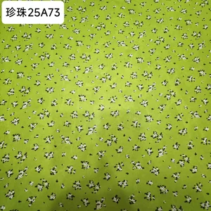 Pattern #珍珠25A73 - 珍珠25A73 Performance Fabric