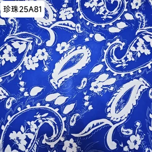 Pattern #珍珠25A81 - 珍珠25A81 Performance Fabric
