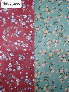 Pattern #珍珠25A99 - 珍珠25A99 Performance Fabric