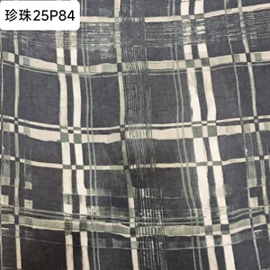 Pattern #珍珠25P84 - 珍珠25P84 Performance Fabric