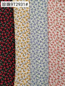Pattern #珍珠9T2931 - 珍珠9T2931 Performance Fabric