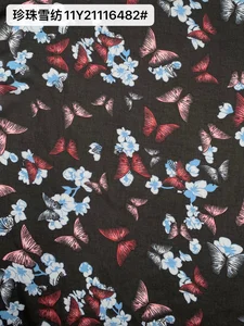 Pattern #11Y21116482#蝴蝶 - 珍珠雪纺11Y21116482#蝴蝶 Performance Fabric