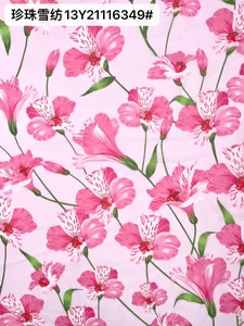 Pattern #13Y21116349# - 珍珠雪纺13Y21116349# Performance Fabric