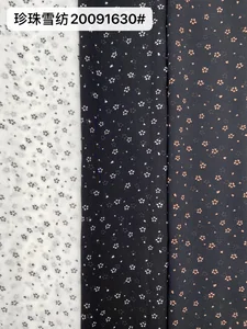 Pattern #20091630# - 珍珠雪纺20091630# Performance Fabric