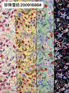 Pattern #20091686# - 珍珠雪纺20091686# Performance Fabric