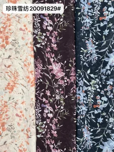 Pattern #20091829# - 珍珠雪纺20091829# Performance Fabric