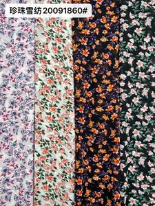 Pattern #20091860# - 珍珠雪纺20091860# Performance Fabric