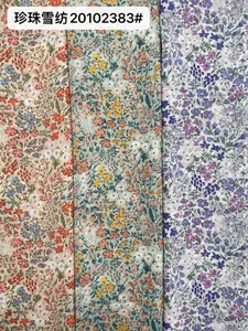 Pattern #20102383# - 珍珠雪纺20102383# Performance Fabric