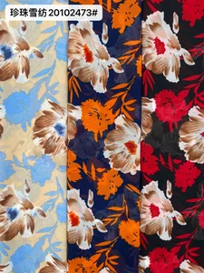 Pattern #20102473# - 珍珠雪纺20102473# Performance Fabric