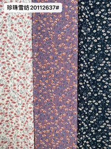 Pattern #20112637# 白. 克  20091734紫色 - 珍珠雪纺20112637# 白. 克  20091734紫色 Performance Fabric