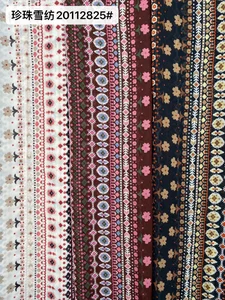 Pattern #20112825# - 珍珠雪纺20112825# Performance Fabric