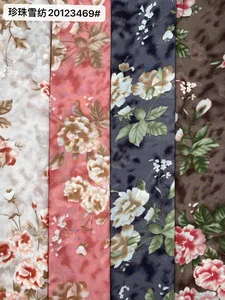 Pattern #20123469# - 珍珠雪纺20123469# Performance Fabric