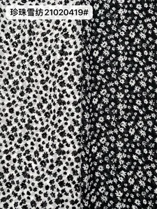 Pattern #21020419# - 珍珠雪纺21020419# Performance Fabric