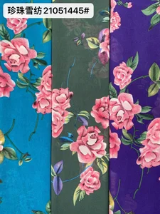 Pattern #21051445# - 珍珠雪纺21051445# Performance Fabric