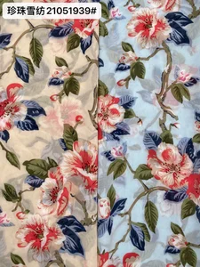 Pattern #21051939# - 珍珠雪纺21051939# Performance Fabric