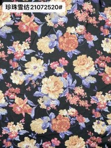 Pattern #21072520# - 珍珠雪纺21072520# Performance Fabric