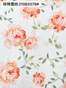 Pattern #21083379# - 珍珠雪纺21083379# Performance Fabric